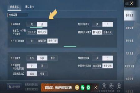 和平精英苹果辅助透视卡盟(和平精英苹果手机所有辅助软件) 和平精英苹果辅助透视卡盟(和平精英苹果手机所有辅助软件)