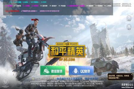 和平精英辅助外挂网免费(和平精英辅助外挂怎么下载) 和平精英辅助外挂网免费(和平精英辅助外挂怎么下载)