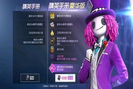 和平精英小卡辅助推荐哪个(和平精英辅助哪个最稳定) 和平精英小卡辅助推荐哪个(和平精英辅助哪个最稳定)