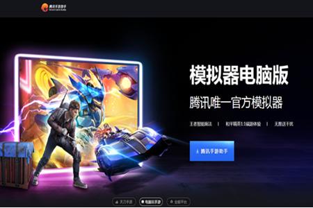 和平精英ios辅助微云(和平精英ios辅助源码) 和平精英ios辅助微云(和平精英ios辅助源码)