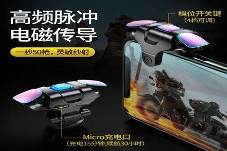 和平精英ios辅助器付费软件(和平精英ios手机辅助软件) 和平精英ios辅助器付费软件(和平精英ios手机辅助软件)