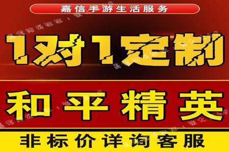 和平精英苹果手游透视辅助(和平精英苹果手机辅助脚本) 和平精英苹果手游透视辅助(和平精英苹果手机辅助脚本)