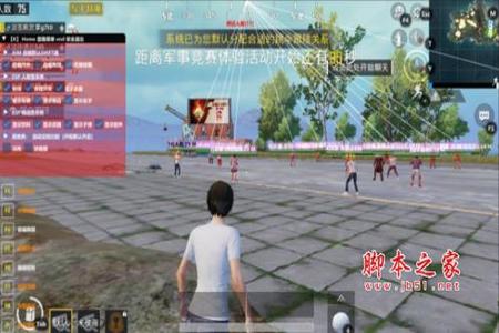 和平精英透视辅助安卓免费(和平精英透视辅助安卓教学) 和平精英透视辅助安卓免费(和平精英透视辅助安卓教学)