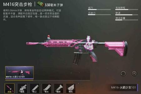 和平精英昭君辅助安卓版(和平精英辅助安卓最新) 和平精英昭君辅助安卓版(和平精英辅助安卓最新)