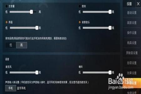 手机和平精英要不要打开辅助瞄准(和平精英要不要关闭辅助瞄准) 手机和平精英要不要打开辅助瞄准(和平精英要不要关闭辅助瞄准)