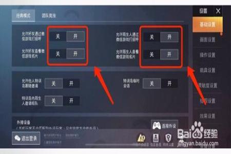 和平精英外挂怎么拥有(和平精英外挂要怎么找) 和平精英外挂怎么拥有(和平精英外挂要怎么找)