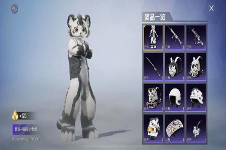 和平精英怎么开直装辅助(和平精英怎么才能开启辅助) 和平精英怎么开直装辅助(和平精英怎么才能开启辅助)