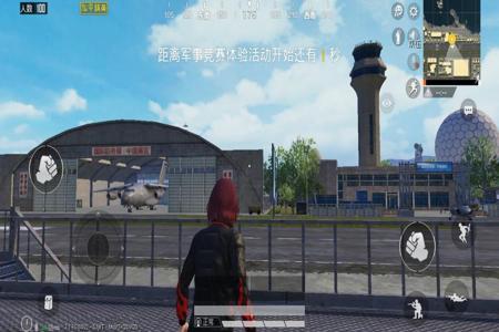 和平精英辅助安装下载苹果(和平精英辅助工具下载苹果版) 和平精英辅助安装下载苹果(和平精英辅助工具下载苹果版)