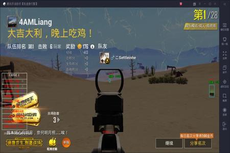 和平精英主播外挂有什么用(和平精英主播外挂为什么那么稳) 和平精英主播外挂有什么用(和平精英主播外挂为什么那么稳)