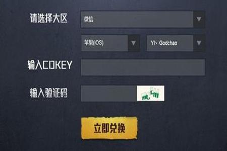 手机和平精英辅助透视软件(和平精英辅助软件大全) 手机和平精英辅助透视软件(和平精英辅助软件大全)