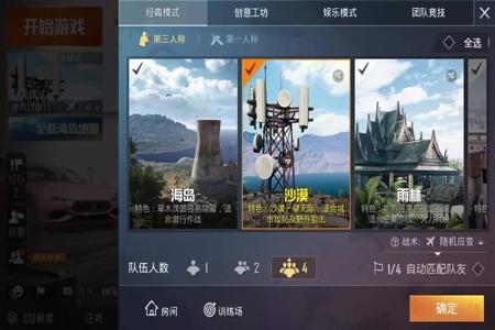 和平精英辅助软件pc(和平精英辅助软件脚本) 和平精英辅助软件pc(和平精英辅助软件脚本)