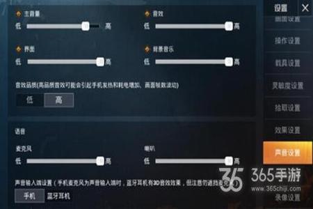 和平精英吃鸡中如何开外挂(和平精英吃鸡开挂视角) 和平精英吃鸡中如何开外挂(和平精英吃鸡开挂视角)