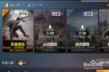 苹果和平精英越狱辅助(苹果和平精英辅助触控) 苹果和平精英越狱辅助(苹果和平精英辅助触控)