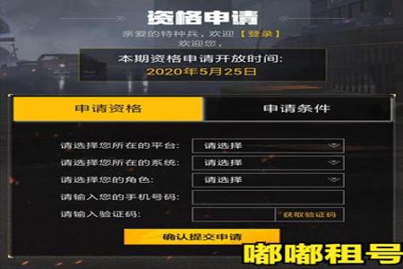 和平精英ios辅助工具(和平精英辅助工具) 和平精英ios辅助工具(和平精英辅助工具)