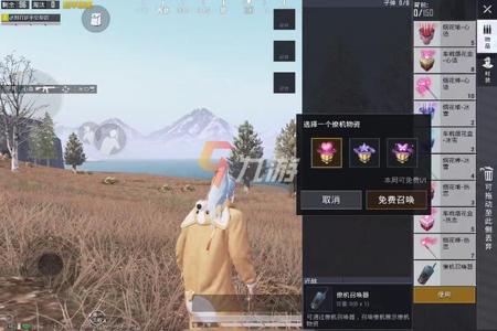 什么是辅助主播号和平精英(为什么主播有两个号和平精英) 什么是辅助主播号和平精英(为什么主播有两个号和平精英)