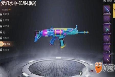 和平精英如何开外挂苹果版(和平精英如何开挂苹果手机版) 和平精英如何开外挂苹果版(和平精英如何开挂苹果手机版)