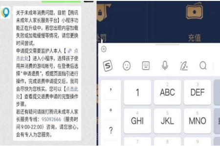 和平精英很多外挂为什么不被封(和平精英外挂怎么不会被封) 和平精英很多外挂为什么不被封(和平精英外挂怎么不会被封)
