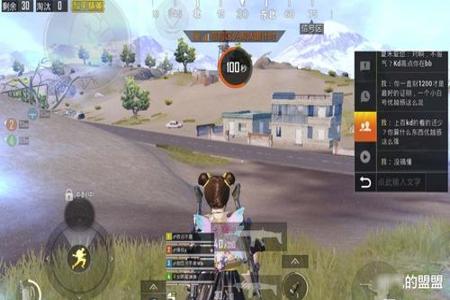 手游和平精英是不是有外挂(手游和平精英有没有外挂) 手游和平精英是不是有外挂(手游和平精英有没有外挂)