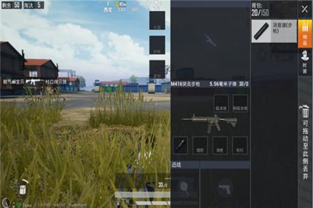 和平精英辅助哪个好用一点(和平精英辅助设备哪个好) 和平精英辅助哪个好用一点(和平精英辅助设备哪个好)