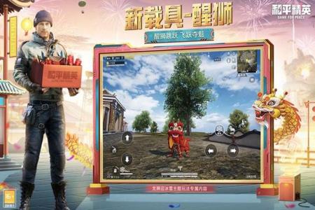 和平精英哪里有辅助下载(和平精英辅助怎么下载) 和平精英哪里有辅助下载(和平精英辅助怎么下载)