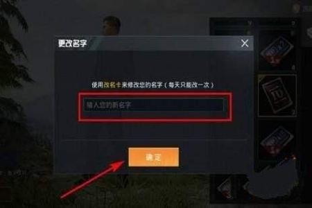 和平精英幸存者辅助怎么用(和平精英辅助怎么用) 和平精英幸存者辅助怎么用(和平精英辅助怎么用)