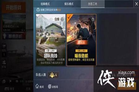 和平精英什么辅助软件好用(和平精英下什么辅助软件才最好) 和平精英什么辅助软件好用(和平精英下什么辅助软件才最好)