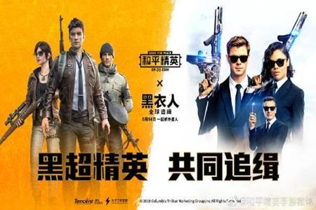 苹果外挂和平精英(苹果和平精英有外挂吗) 苹果外挂和平精英(苹果和平精英有外挂吗)