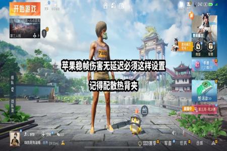 和平精英免费辅助挂无后座(和平精英无后座辅助官网) 和平精英免费辅助挂无后座(和平精英无后座辅助官网)