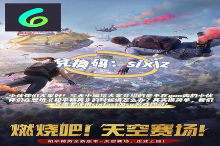 和平精英手游版游戏外挂(和平精英手机版外挂) 和平精英手游版游戏外挂(和平精英手机版外挂)