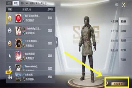 和平精英ez辅助怎么样(和平精英战神辅助怎么样) 和平精英ez辅助怎么样(和平精英战神辅助怎么样)