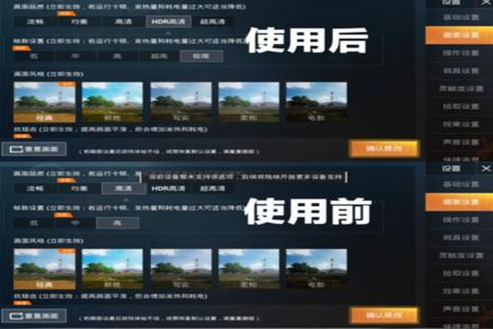 平板电脑和平精英辅助(电脑版和平精英辅助) 平板电脑和平精英辅助(电脑版和平精英辅助)