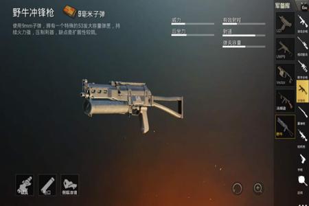 uzi辅助和平精英苹果(uzi怎么玩和平精英) uzi辅助和平精英苹果(uzi怎么玩和平精英)