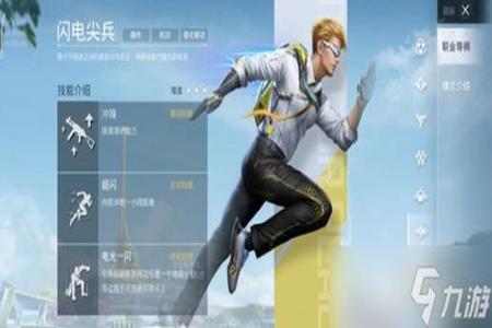 和平精英如何成为辅助角色(和平精英如何随机角色) 和平精英如何成为辅助角色(和平精英如何随机角色)