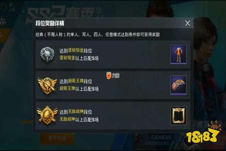 举报和平精英外挂在什么地方查询(举报和平精英外挂有什么奖励) 举报和平精英外挂在什么地方查询(举报和平精英外挂有什么奖励)