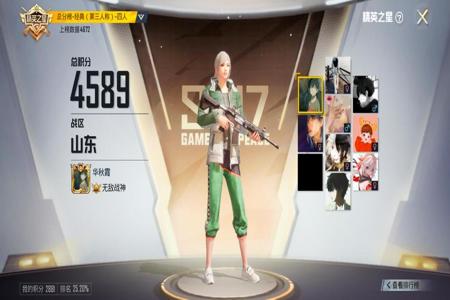 和平精英苹果辅助器怎么安装(和平精英辅助器怎么安装) 和平精英苹果辅助器怎么安装(和平精英辅助器怎么安装)