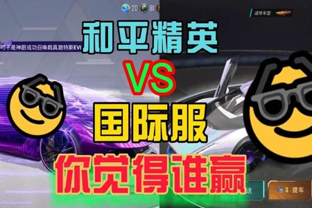 和平精英辅助ios国际服(和平精英ios国际服教程) 和平精英辅助ios国际服(和平精英ios国际服教程)