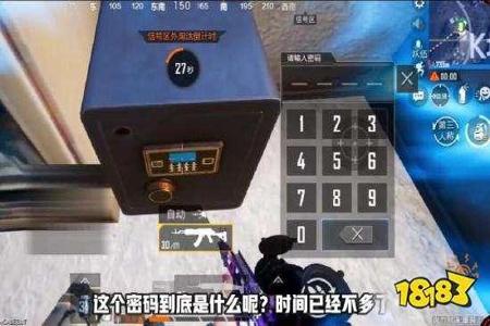 和平精英手机外挂锁头(和平精英外挂锁机) 和平精英手机外挂锁头(和平精英外挂锁机)