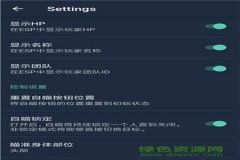 苹果手机辅助功能和平精英（苹果手机辅助访问和平精英）