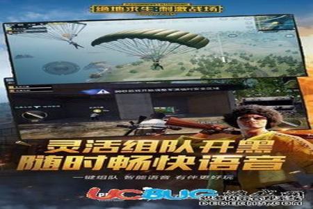 和平精英鸡腿辅助免费版(和平精英鸡腿辅助安卓版) 和平精英鸡腿辅助免费版(和平精英鸡腿辅助安卓版)