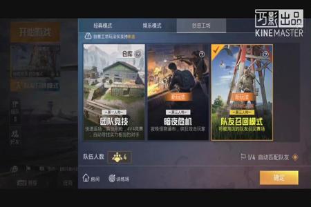 和平精英体验服有很多外挂(和平精英体验服真的有很多外挂吗) 和平精英体验服有很多外挂(和平精英体验服真的有很多外挂吗)