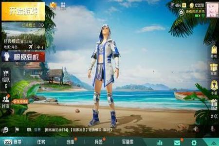 2024和平精英免费辅助软件(和平精英最强辅助软件) 2024和平精英免费辅助软件(和平精英最强辅助软件)