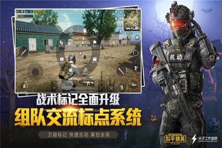 安卓和平精英辅助免费(安卓和平精英怎么开辅助) 安卓和平精英辅助免费(安卓和平精英怎么开辅助)