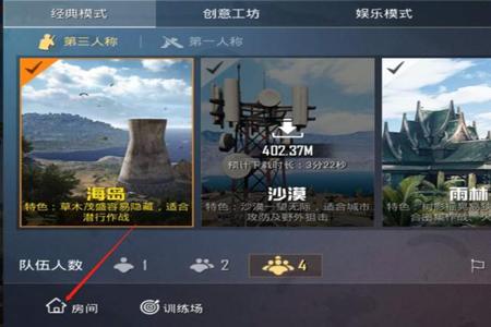 谁有和平精英电脑版外挂(和平精英连电脑开外挂) 谁有和平精英电脑版外挂(和平精英连电脑开外挂)