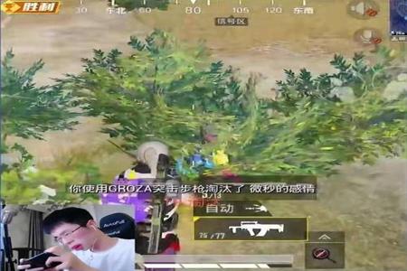 和平精英主播都有外挂吗(和平精英主播有专门外挂吗) 和平精英主播都有外挂吗(和平精英主播有专门外挂吗)