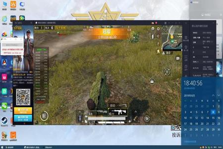 和平精英辅助器小黄鸡怎么弄(和平精英辅助器怎么获得) 和平精英辅助器小黄鸡怎么弄(和平精英辅助器怎么获得)