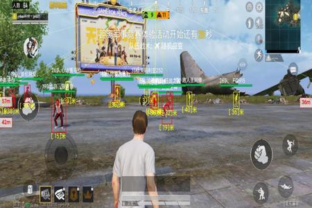 和平精英开枪辅助软件叫什么(和平精英辅助器软件叫什么) 和平精英开枪辅助软件叫什么(和平精英辅助器软件叫什么)