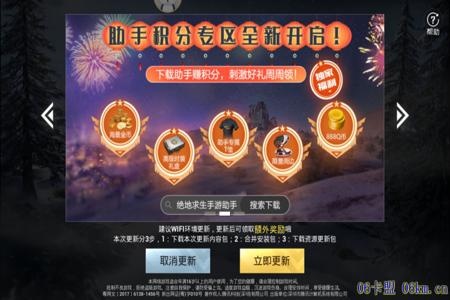 和平精英安卓十外挂框架(和平精英安卓外挂测试) 和平精英安卓十外挂框架(和平精英安卓外挂测试)