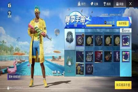 和平精英的辅助技能有哪些(和平精英辅助功能有哪些) 和平精英的辅助技能有哪些(和平精英辅助功能有哪些)