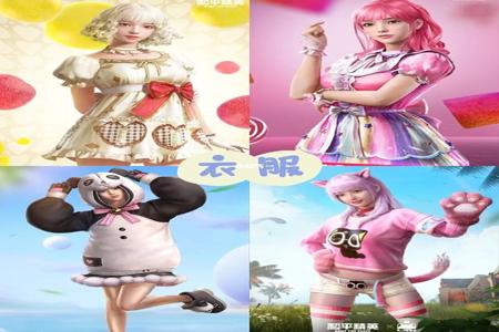 灭日和平精英辅助软件ios(和平精英自瞄软件ios) 灭日和平精英辅助软件ios(和平精英自瞄软件ios)