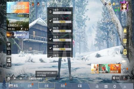 和平精英天神辅助ios(和平精英辅助神器ios版) 和平精英天神辅助ios(和平精英辅助神器ios版)